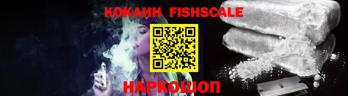 сколько стоит  Вход с VPN  Унеча  COCAIN Колумбийский 
