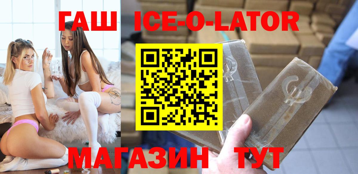 Гашиш убойный Унеча