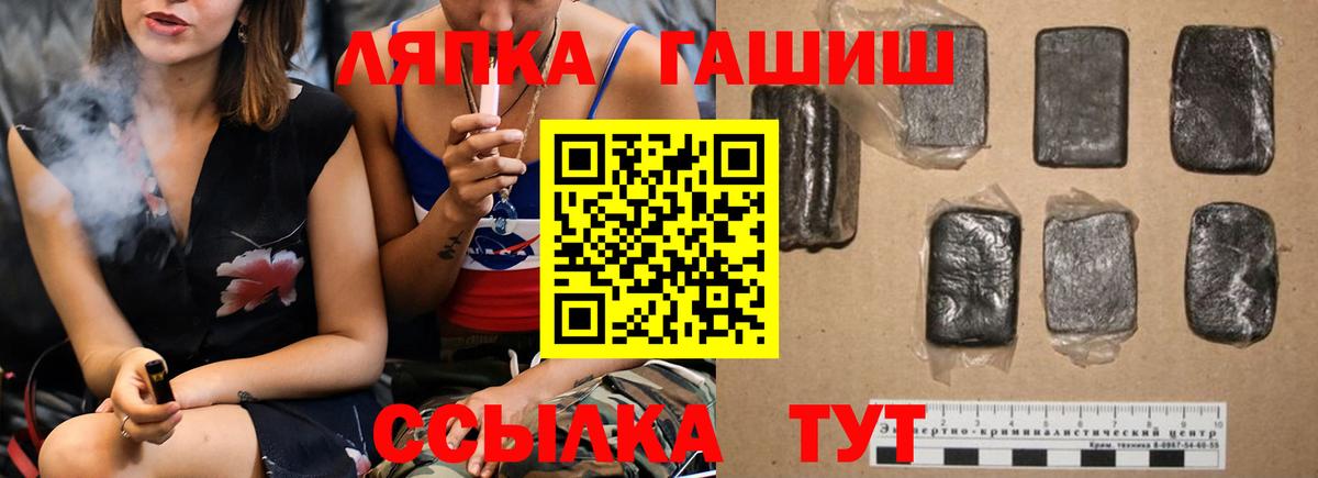 Унеча  Гашиш AMNESIA HAZE  Вход с VPN 