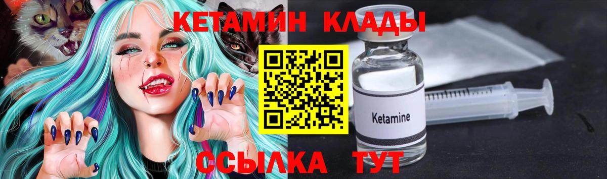 Унеча  Кетамин VHQ  КЕТАМИН VHQ  блэк спрут ссылка  Вход с VPN 