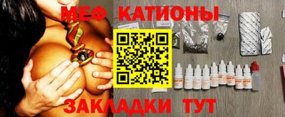 круглые Наро-Фоминск