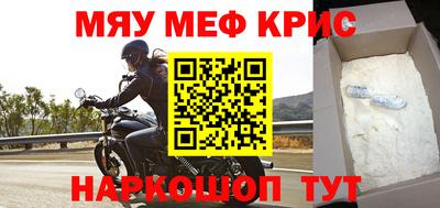 круглые Наро-Фоминск