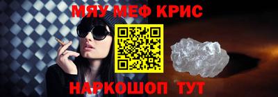 первитин Нальчик
