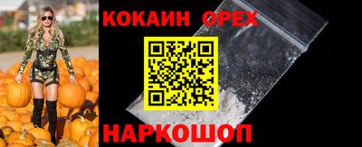 первитин Нальчик