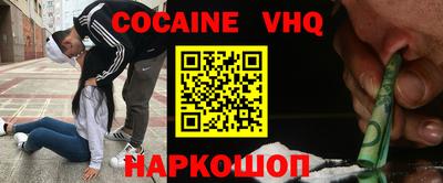 первитин Нальчик