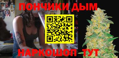 круглые Наро-Фоминск