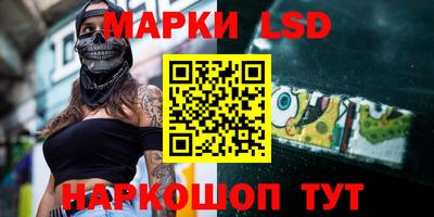 круглые Наро-Фоминск