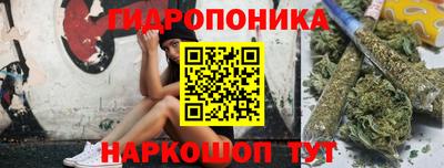 круглые Наро-Фоминск