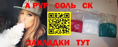 первитин Нальчик