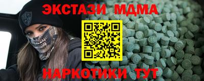 круглые Наро-Фоминск