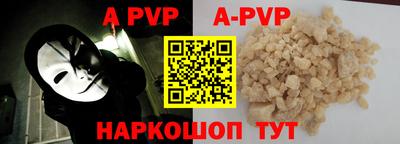 первитин Нальчик