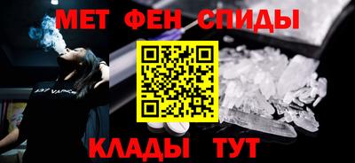 первитин Нальчик