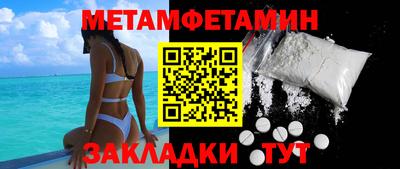 круглые Наро-Фоминск