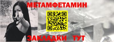 первитин Нальчик