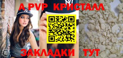 круглые Наро-Фоминск