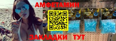 первитин Нальчик