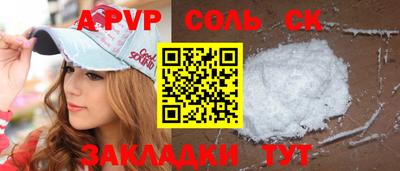 первитин Нальчик
