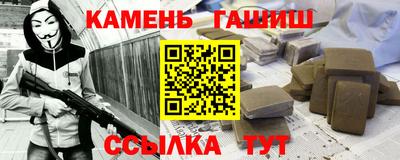 круглые Наро-Фоминск