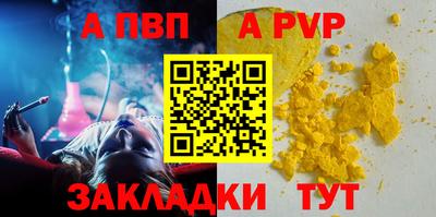 круглые Наро-Фоминск