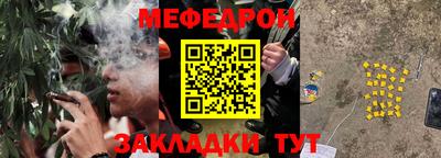 первитин Нальчик