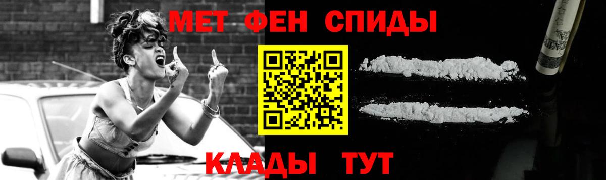 МЕТАМФЕТАМИН Methamphetamine  МЕТАМФЕТАМИН Methamphetamine  Вход с VPN  Унеча 