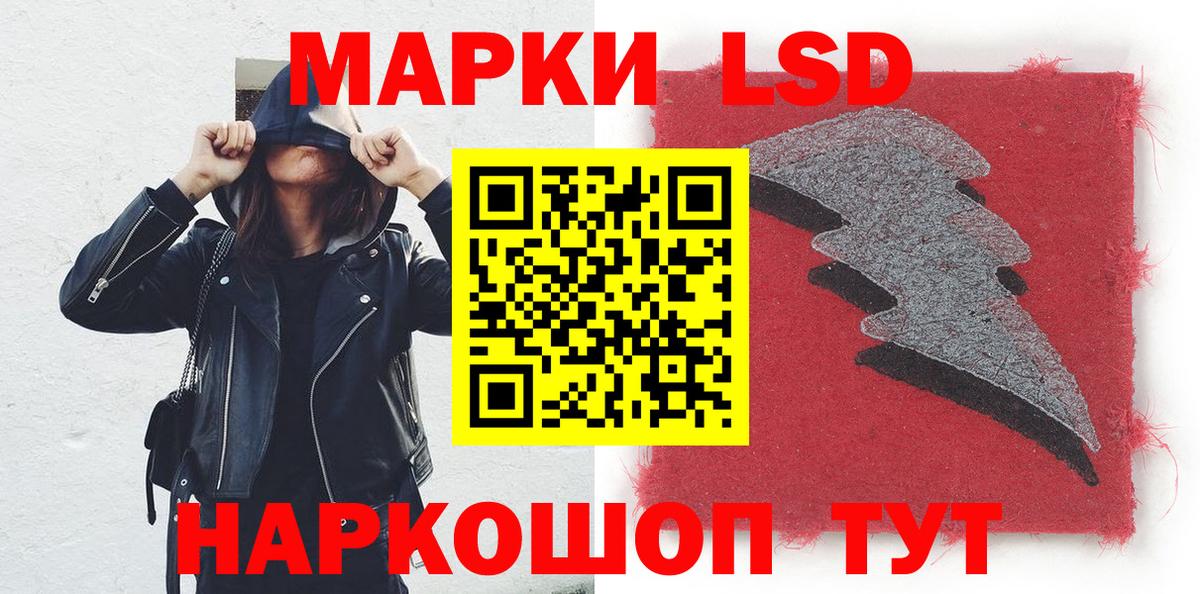 Унеча  Марки N-bome 1500мкг  наркотики  Вход с VPN  Марки N-bome 1500мкг  Марки 25I-NBOMe 
