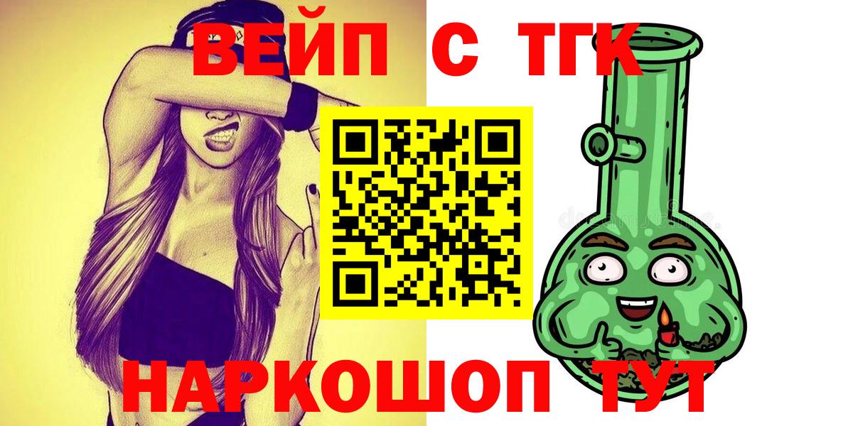 Дистиллят ТГК концентрат Унеча