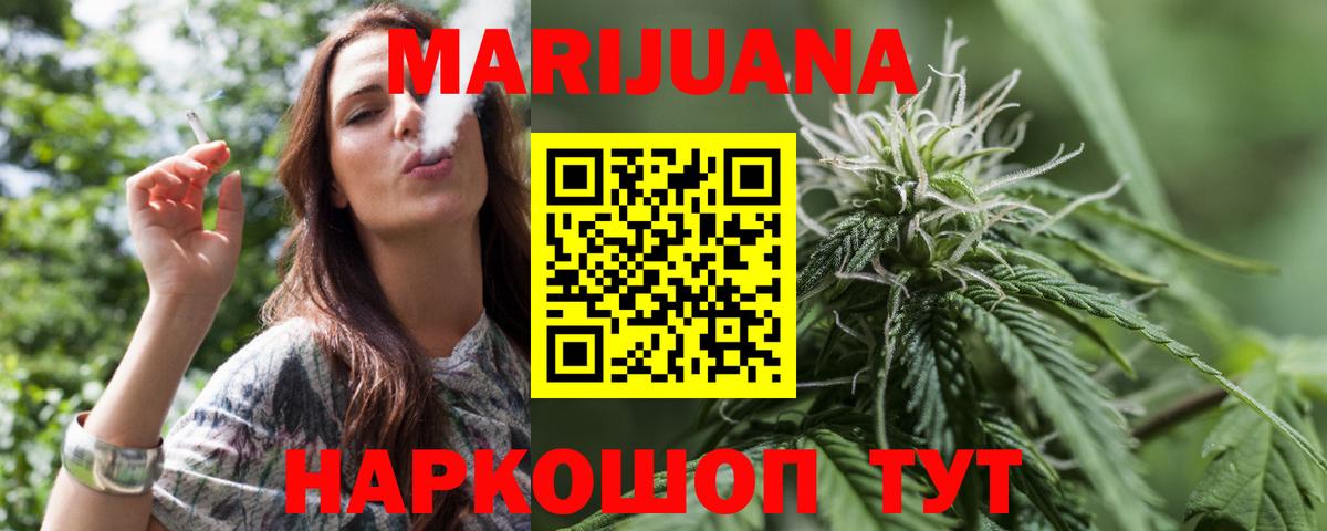 Каннабис индика  Каннабис THC 21%  Унеча  Вход с VPN  Канабис MAZAR 